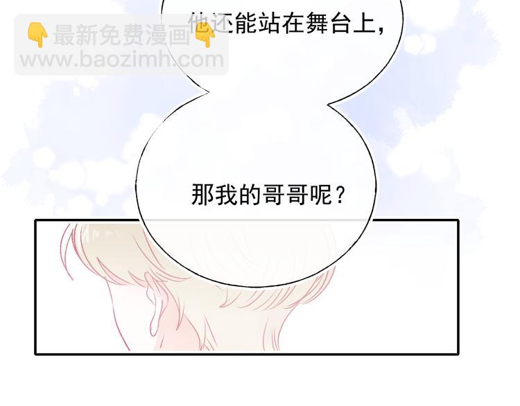 第98话 陷害(1/2)-第119话