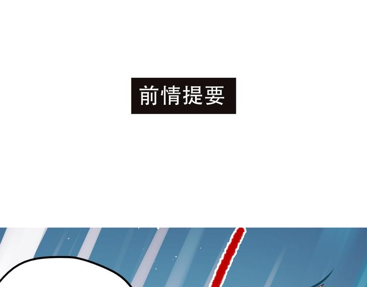 第11话 公愤(1/3)-第13话