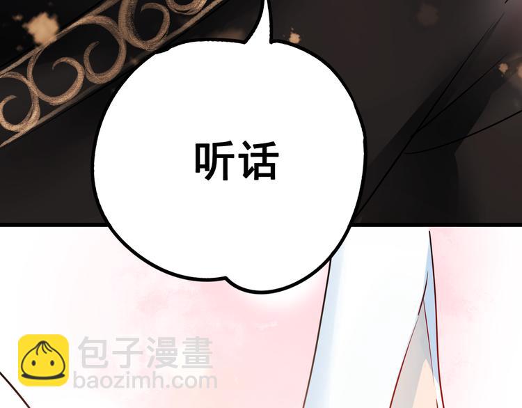 第11话 公愤(1/3)-第13话
