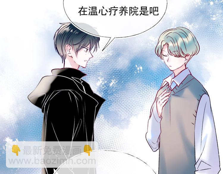 第100话 哥哥退队(1/2)-第121话
