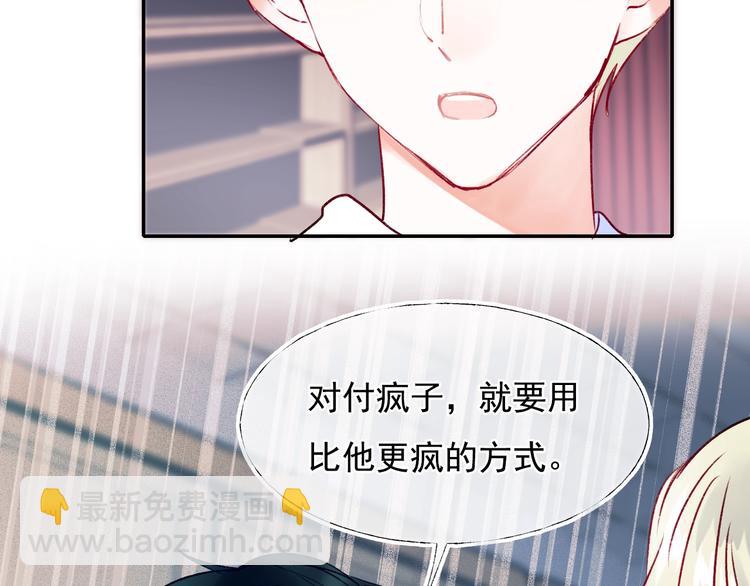 第100话 哥哥退队(1/2)-第121话