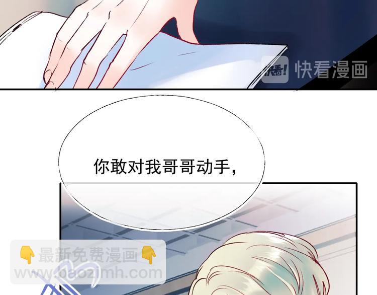 第100话 哥哥退队(1/2)-第121话