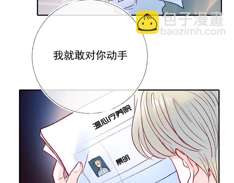 第100话 哥哥退队(1/2)-第121话