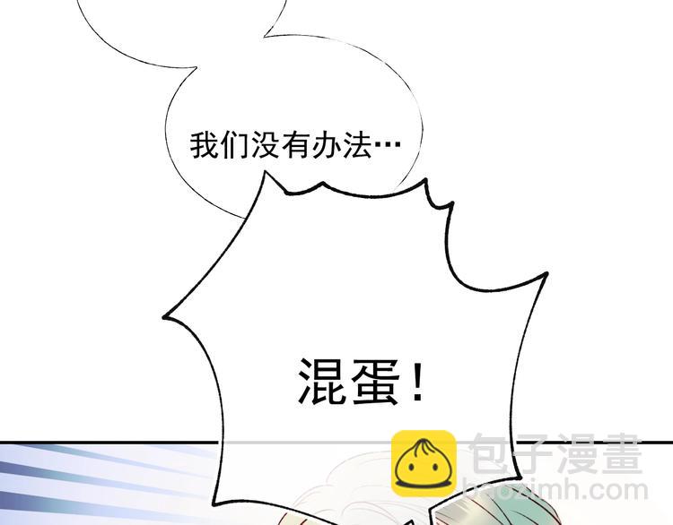 第100话 哥哥退队(1/2)-第121话