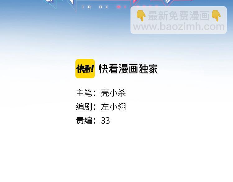 第100话 哥哥退队(1/2)-第121话