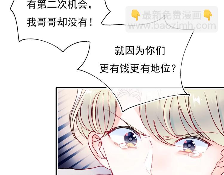 第100话 哥哥退队(1/2)-第121话