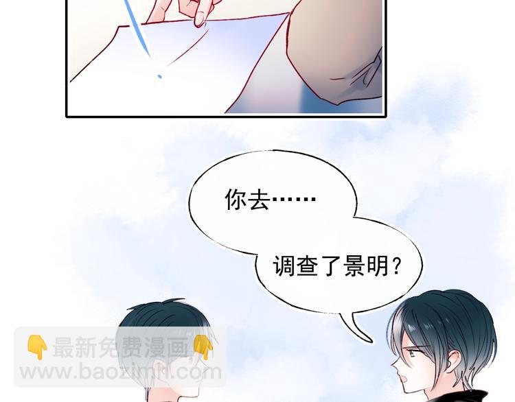 第100话 哥哥退队(1/2)-第121话