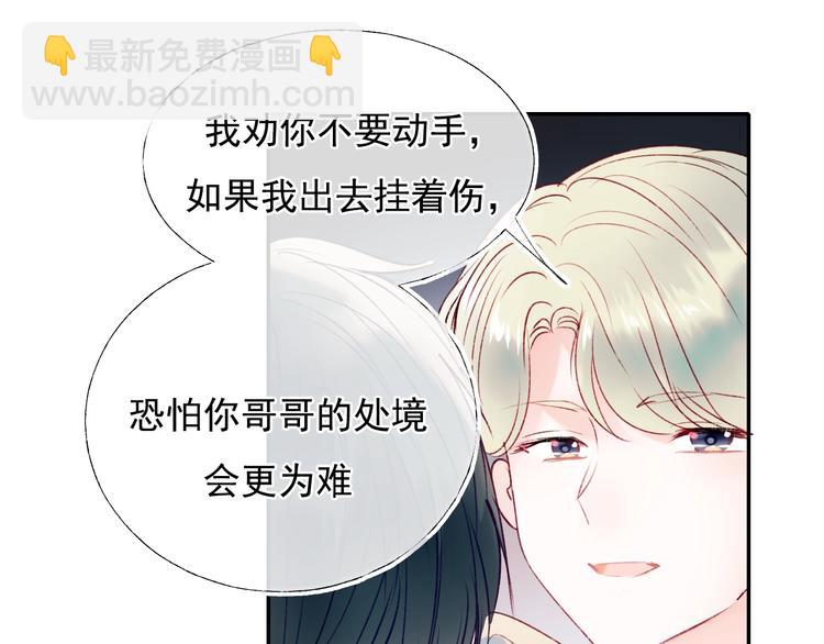 第100话 哥哥退队(1/2)-第121话