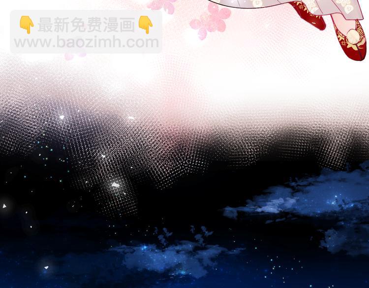 番外&middot;杀手与花魁(1/2)-第123话