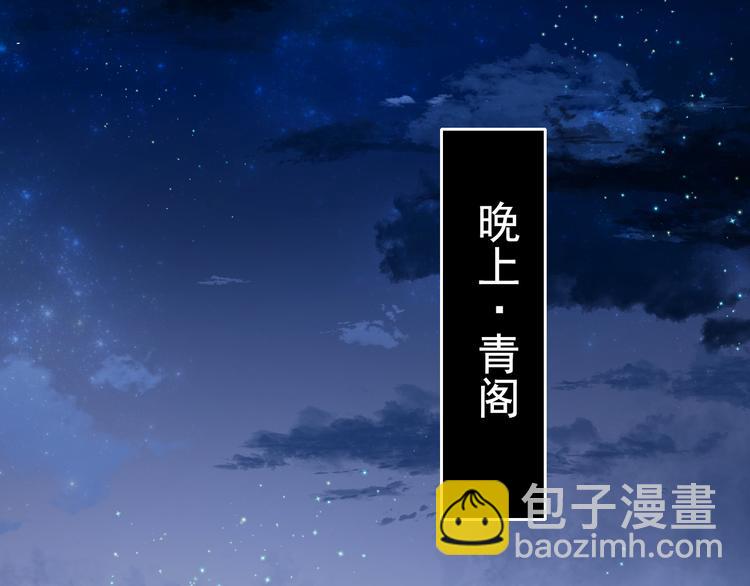 番外&middot;杀手与花魁(1/2)-第123话
