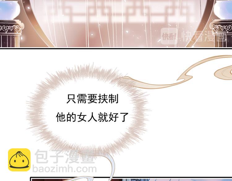 番外&middot;杀手与花魁(1/2)-第123话