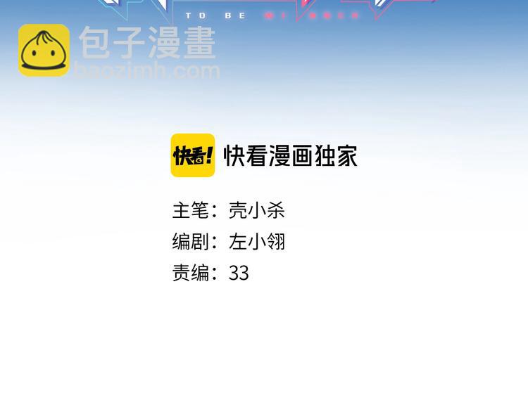 第103话 全国赛(1/2)-第125话