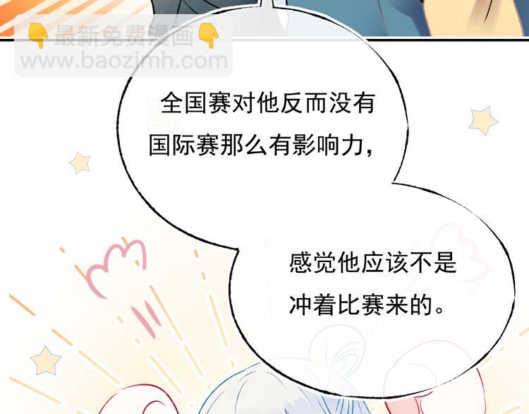 第103话 全国赛(1/2)-第125话