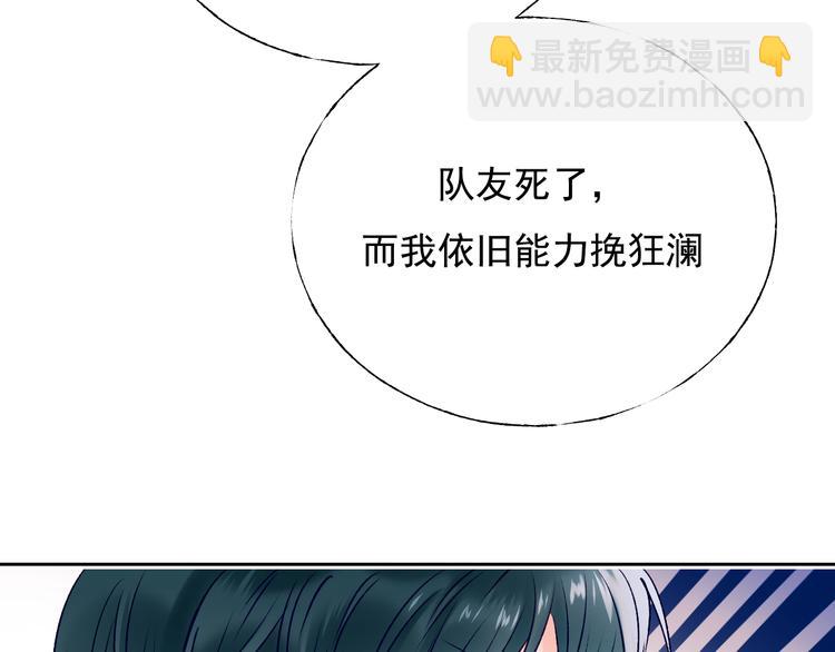 第105话 s&middot;s赢得比赛(1/2)-第127话