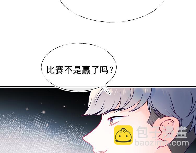 第105话 s&middot;s赢得比赛(1/2)-第127话
