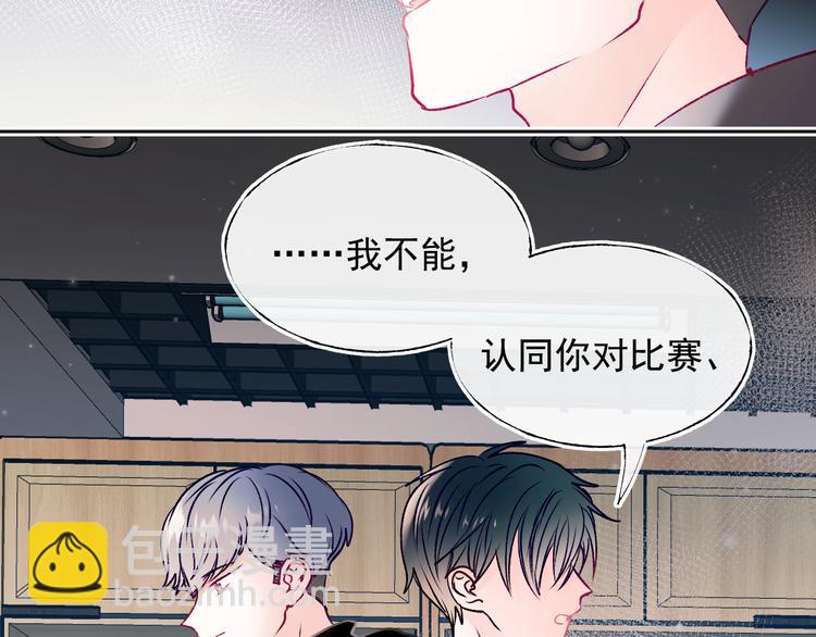 第105话 s&middot;s赢得比赛(1/2)-第127话