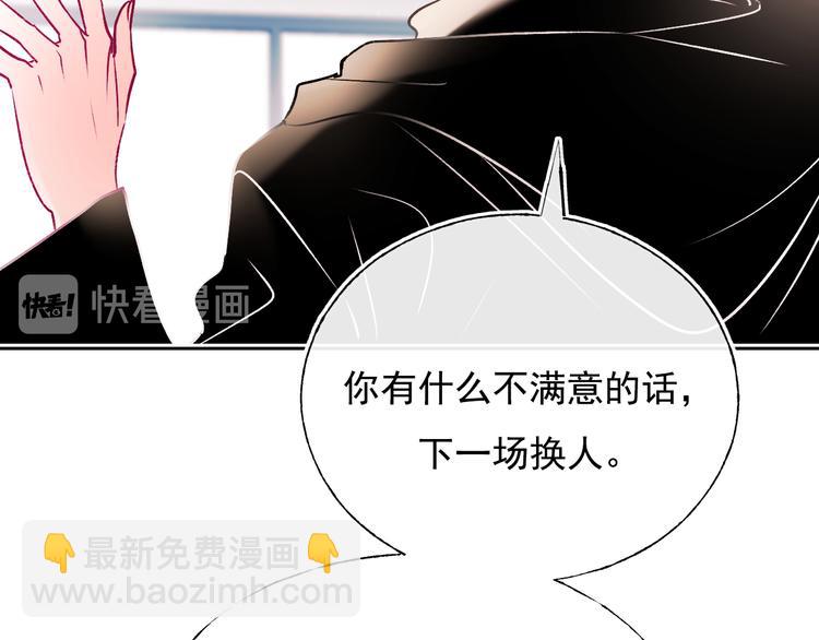 第105话 s&middot;s赢得比赛(1/2)-第127话