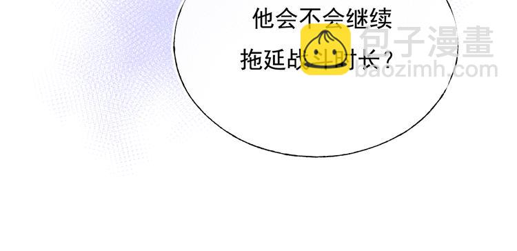 第105话 s&middot;s赢得比赛(1/2)-第127话