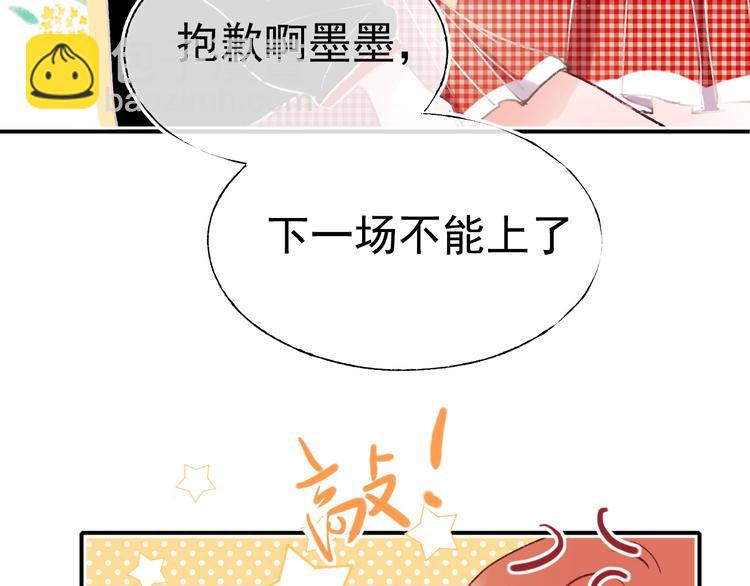 第107话 真的担心你(1/2)-第129话