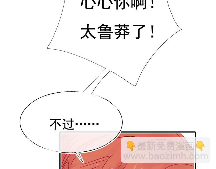 第107话 真的担心你(1/2)-第129话