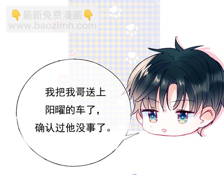 第107话 真的担心你(1/2)-第129话