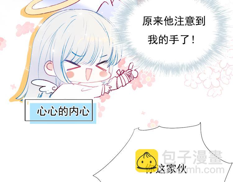 第107话 真的担心你(1/2)-第129话