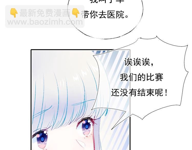 第107话 真的担心你(1/2)-第129话