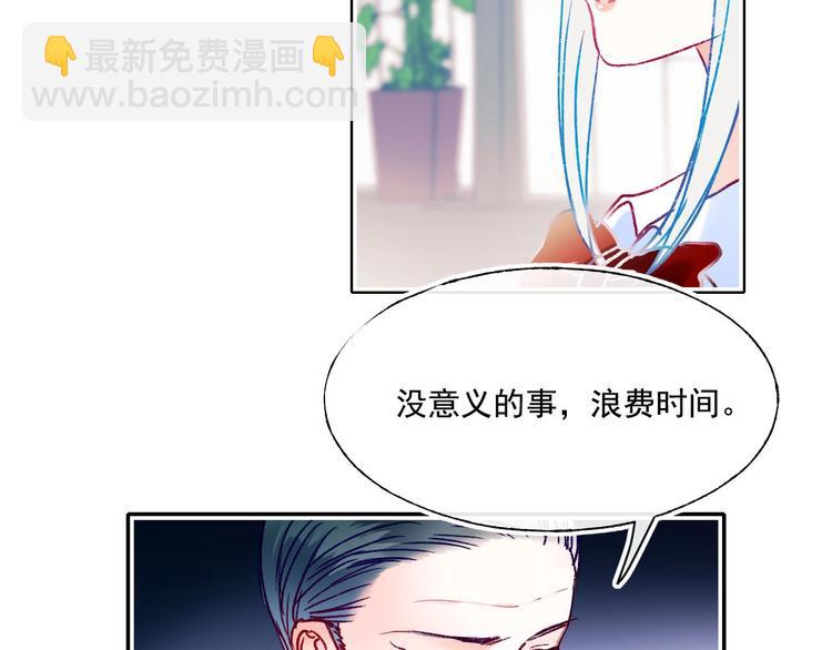 第109话 纾解心结(1/2)-第131话