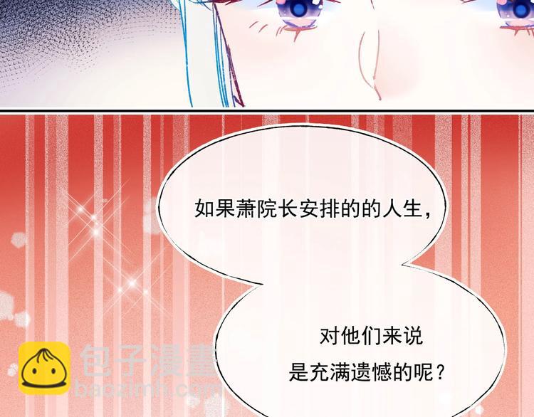 第109话 纾解心结(1/2)-第131话