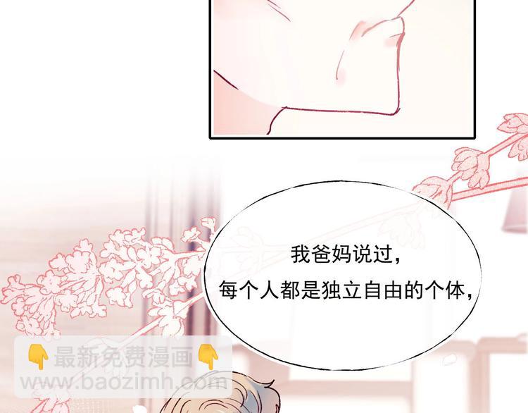 第109话 纾解心结(1/2)-第131话