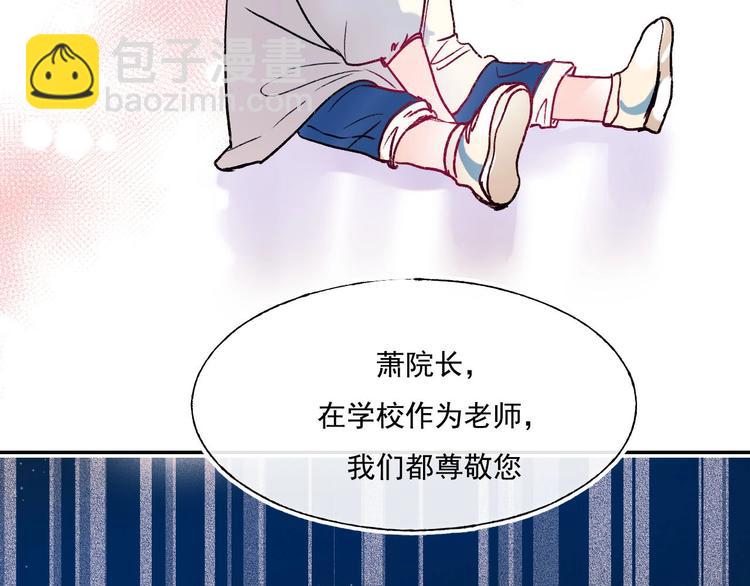 第109话 纾解心结(1/2)-第131话