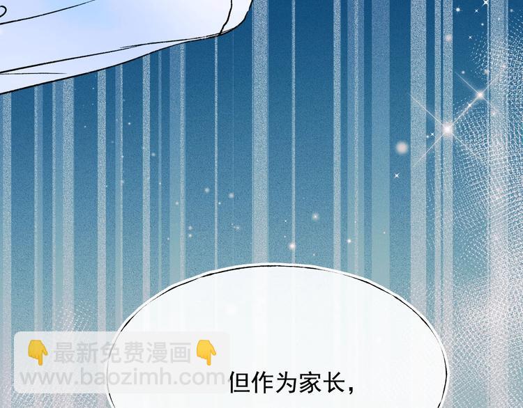 第109话 纾解心结(1/2)-第131话