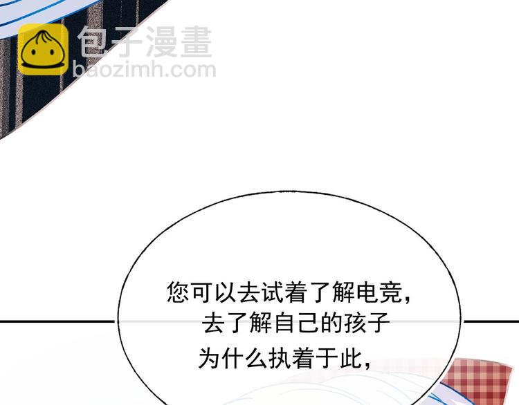 第109话 纾解心结(1/2)-第131话