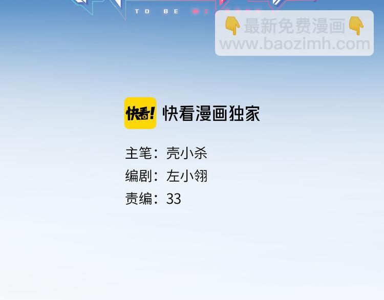 第109话 纾解心结(1/2)-第131话