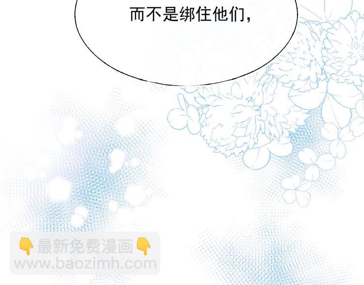 第109话 纾解心结(1/2)-第131话