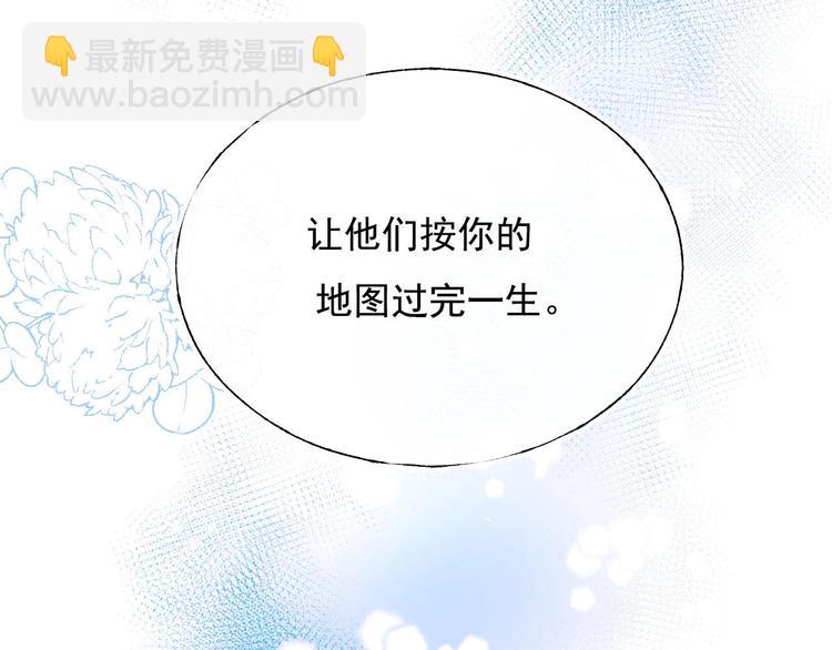 第109话 纾解心结(1/2)-第131话