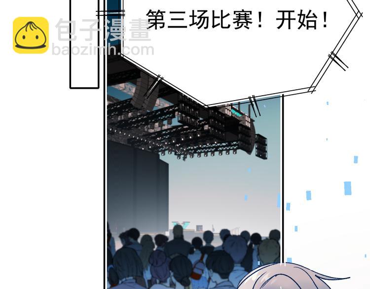 第109话 纾解心结(1/2)-第131话