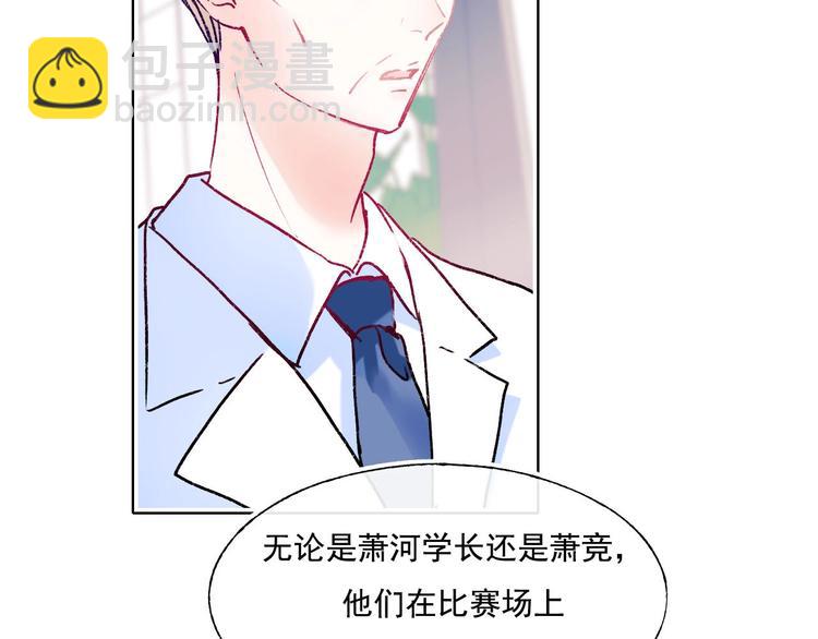 第109话 纾解心结(1/2)-第131话