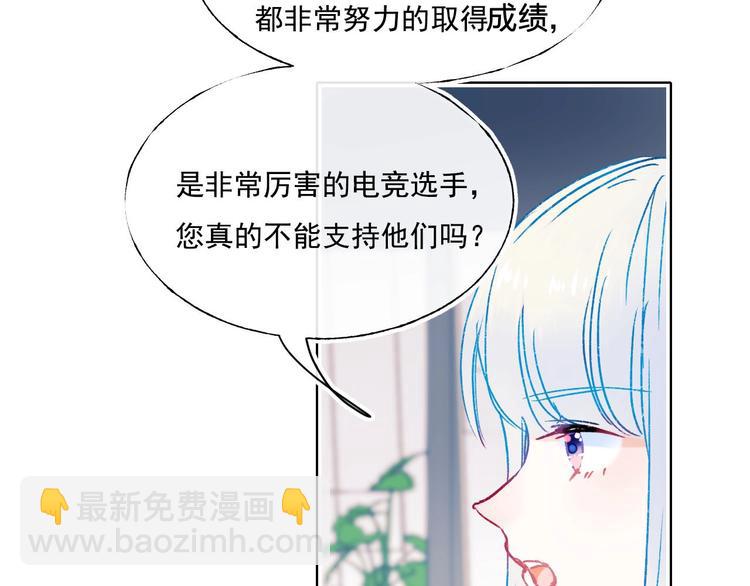 第109话 纾解心结(1/2)-第131话