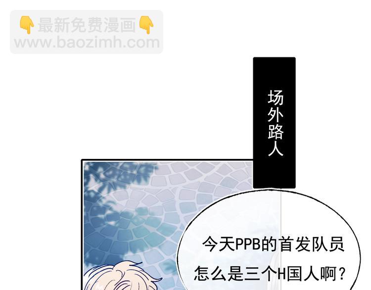 第111话 即将来临的决赛(1/2)-第133话