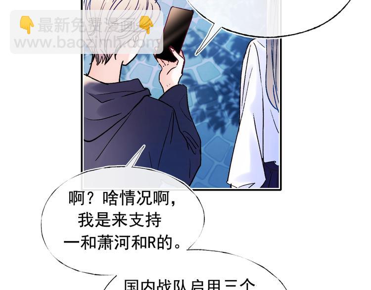 第111话 即将来临的决赛(1/2)-第133话