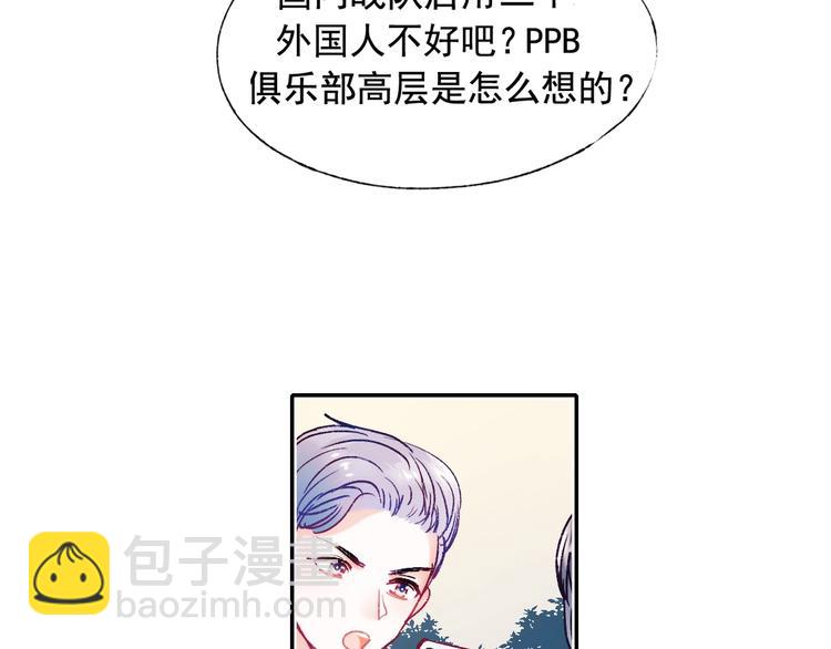 第111话 即将来临的决赛(1/2)-第133话