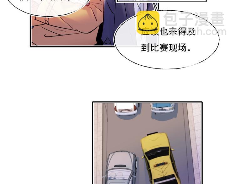 第111话 即将来临的决赛(1/2)-第133话
