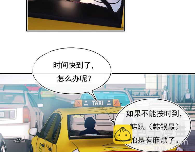 第111话 即将来临的决赛(1/2)-第133话