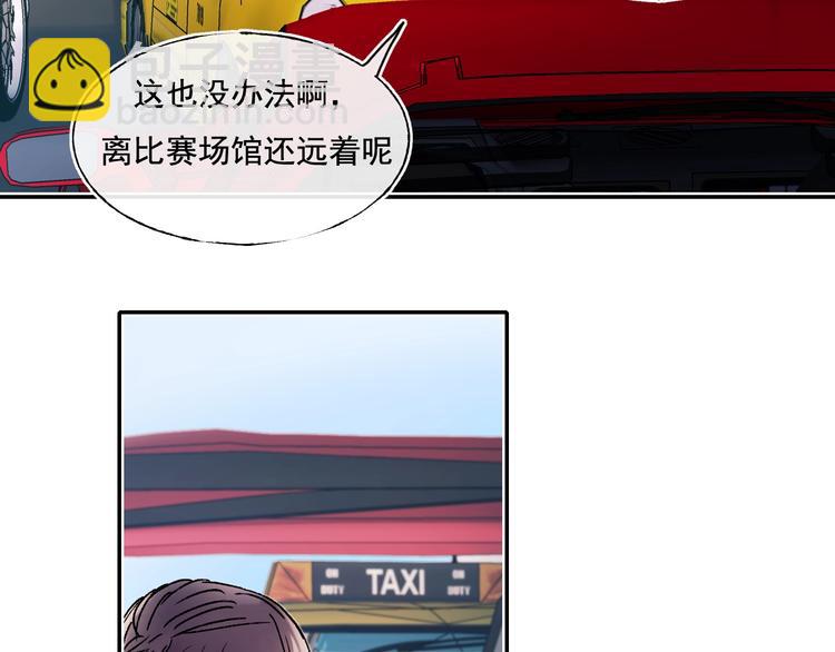 第111话 即将来临的决赛(1/2)-第133话