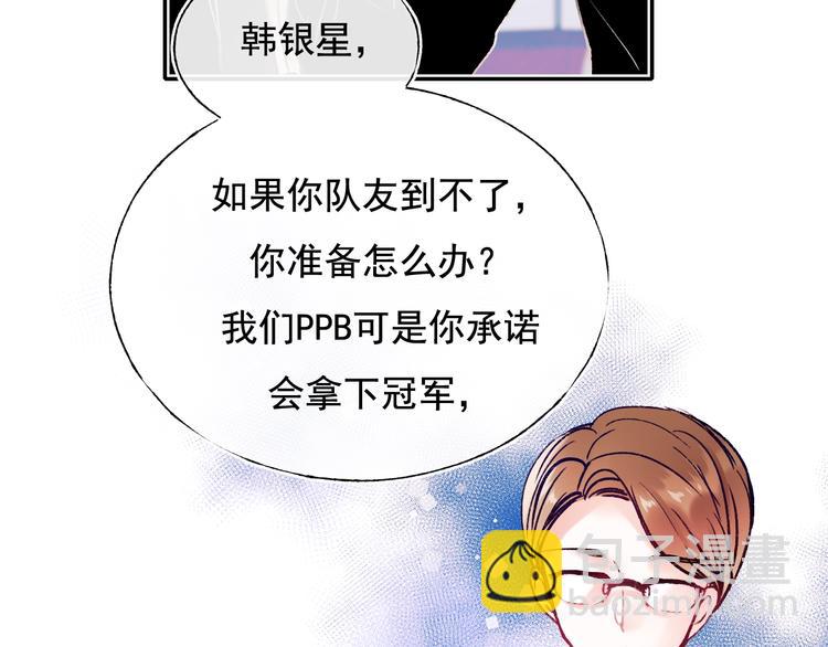 第111话 即将来临的决赛(1/2)-第133话