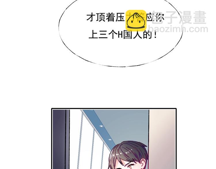 第111话 即将来临的决赛(1/2)-第133话