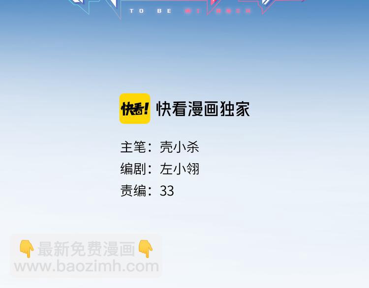 第111话 即将来临的决赛(1/2)-第133话