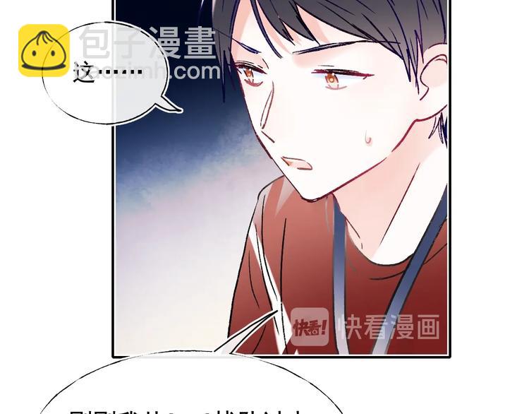 第111话 即将来临的决赛(1/2)-第133话