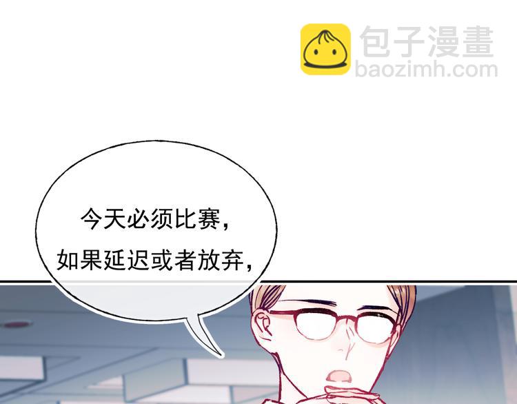 第111话 即将来临的决赛(1/2)-第133话